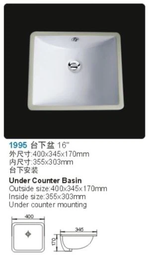 Недостатъчна планина баня Square мивка със скоба за монтаж (YLT-#1995)